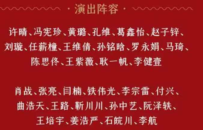 遵义|大河票务:2022《如梦之梦》遵义站收官之站,精彩来袭!