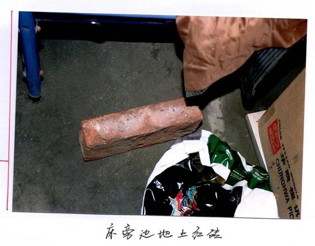 杀人案 因20元杀人!杭州一起16年前凶杀案告破