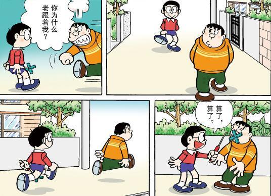 哆啦A梦|哆啦A梦：和解棒不是消气棒，到最后会物理气炸