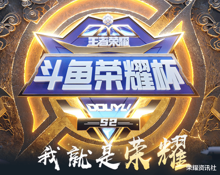 亚瑟|RW二连冠八成悬了！荣耀杯S2被分到死亡小组，首战对阵AG超玩会