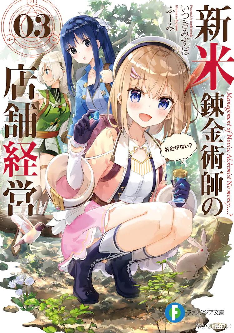 黑岩射手|《星期一的硕果》第二季制作决定；《黑岩射手》新作动画化 | 动漫资讯