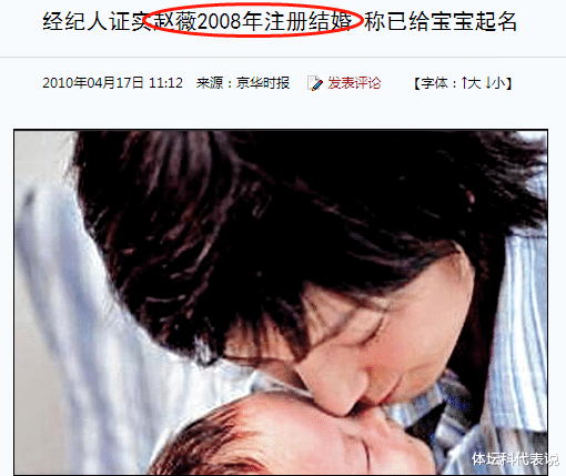 赵薇|这个女人不简单，揭秘赵薇的“风流”与“豪横”