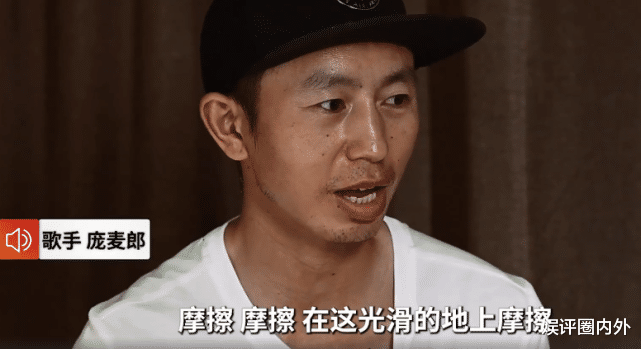 庞麦郎|歌手庞麦郎否认自己是精神病人：两个月重返舞台，有些报道属实但很不尊重我