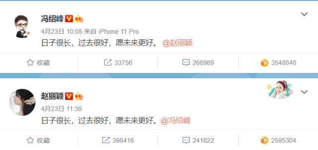 冯绍峰|冯绍峰这次真的怒了！与赵丽颖刚宣布离婚，工作室直接发布律师声明