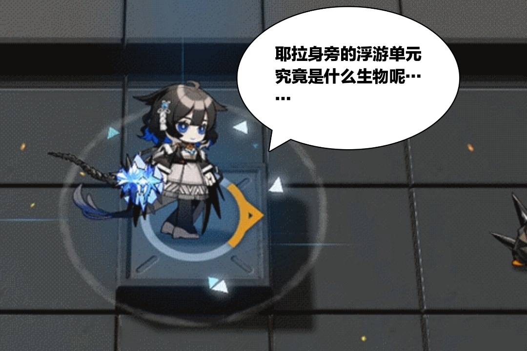 罗德岛|明日方舟：耶拉的种族很神秘，既然未被公开，就有可能是喀兰的神