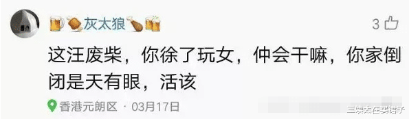 制服|大s究竟给自己选了一个什么男人？想嫁豪门的姑娘们都好好看看