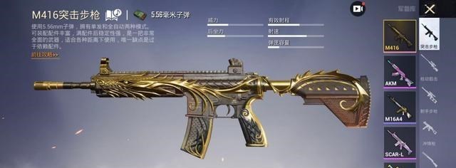 晓雪思考|和平精英：1.14版本“刮痧”枪械！T1再次被暗改，左右钢枪成败！