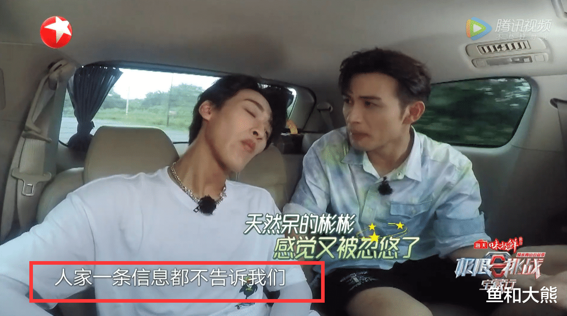 秦昊|秦昊太聪明被针对，却牺牲自己成全张彬彬，老谋深算有另一种解读