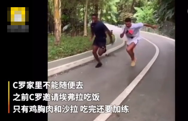 C罗|36岁的C罗,26岁的身体!这就是他不喝可乐的原因