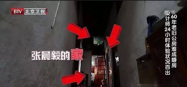 设计师|上海市中心户口，却遭女友嫌弃，他为结婚爆改35㎡变9房住两家人