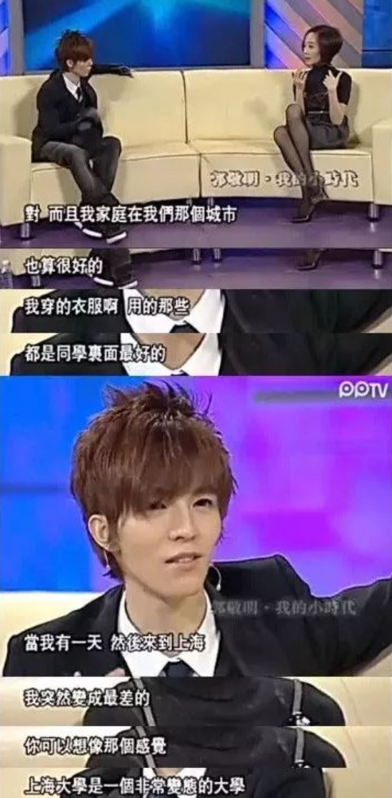 博纳|“富一代”郭敬明,不另辟蹊径,怎能成功