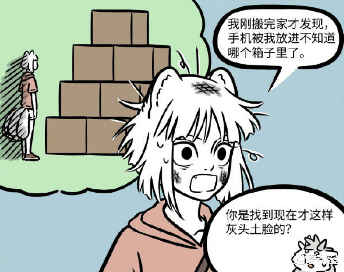 非人哉|非人哉九月为了一时爽，将自己弄得蓬头垢面，还麻烦烈烈！