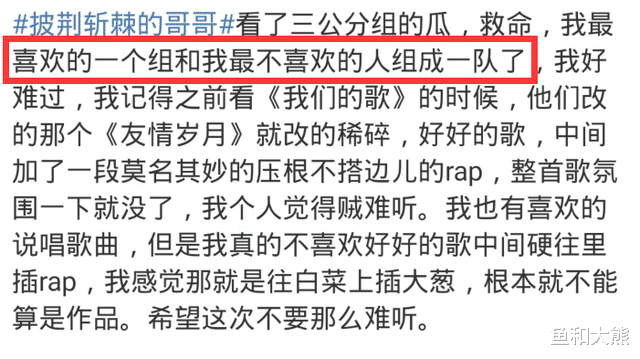 陈小春|《披荆斩棘》三公分组曝光，欧阳靖返场，GAI加入陈小春组引不满