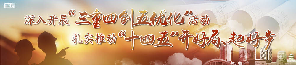 唐山发布 最新!四部门联合发布风险提示!