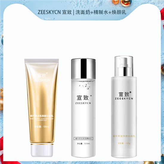 蛤蜊 男士护肤品什么牌子好 温和好用的男士护肤品套装排行榜