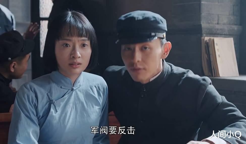 人间小Q|《白鹿原》的大胆书写,不在于田小娥,而在于白灵被自己人害死