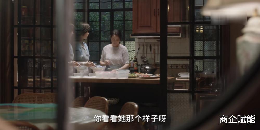 商企赋能 《小舍得》的老房子，新式里弄的建筑风格，温馨有爱，超适合养老