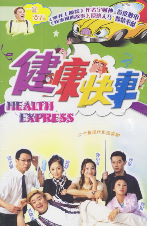 闫妮|闫妮凭什么成为最老谋女郎，为何和前夫离婚，又跟几个小鲜肉谈情说爱