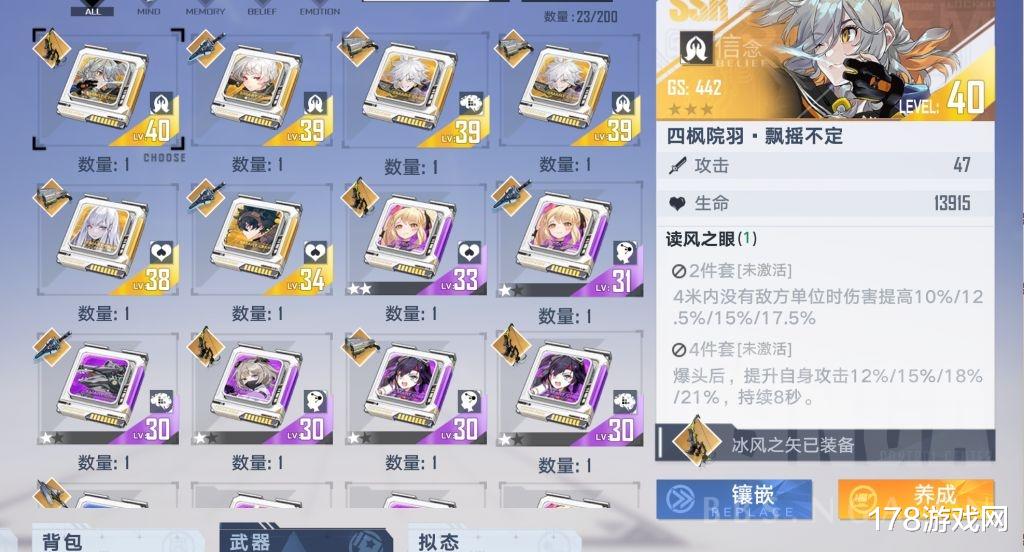 幻塔|幻塔：关于轮刃的破甲相关与冰剑的实用性讨论