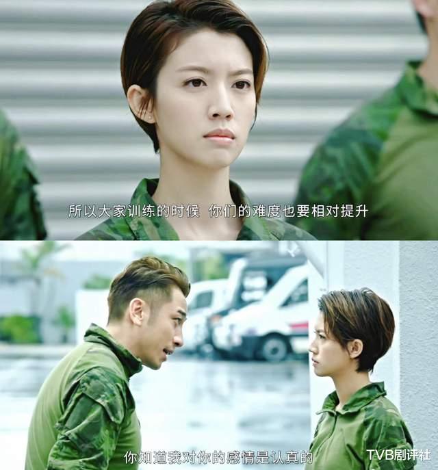 蔡思贝|《飞虎之壮志英雄》网友不满范sir领饭盒，蔡思贝被刷屏炮轰