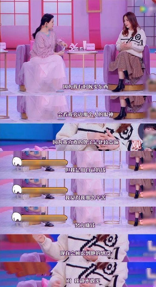 肖战|阿娇穿丁字连体泳衣好饱满，赖弘国: 她不让我碰