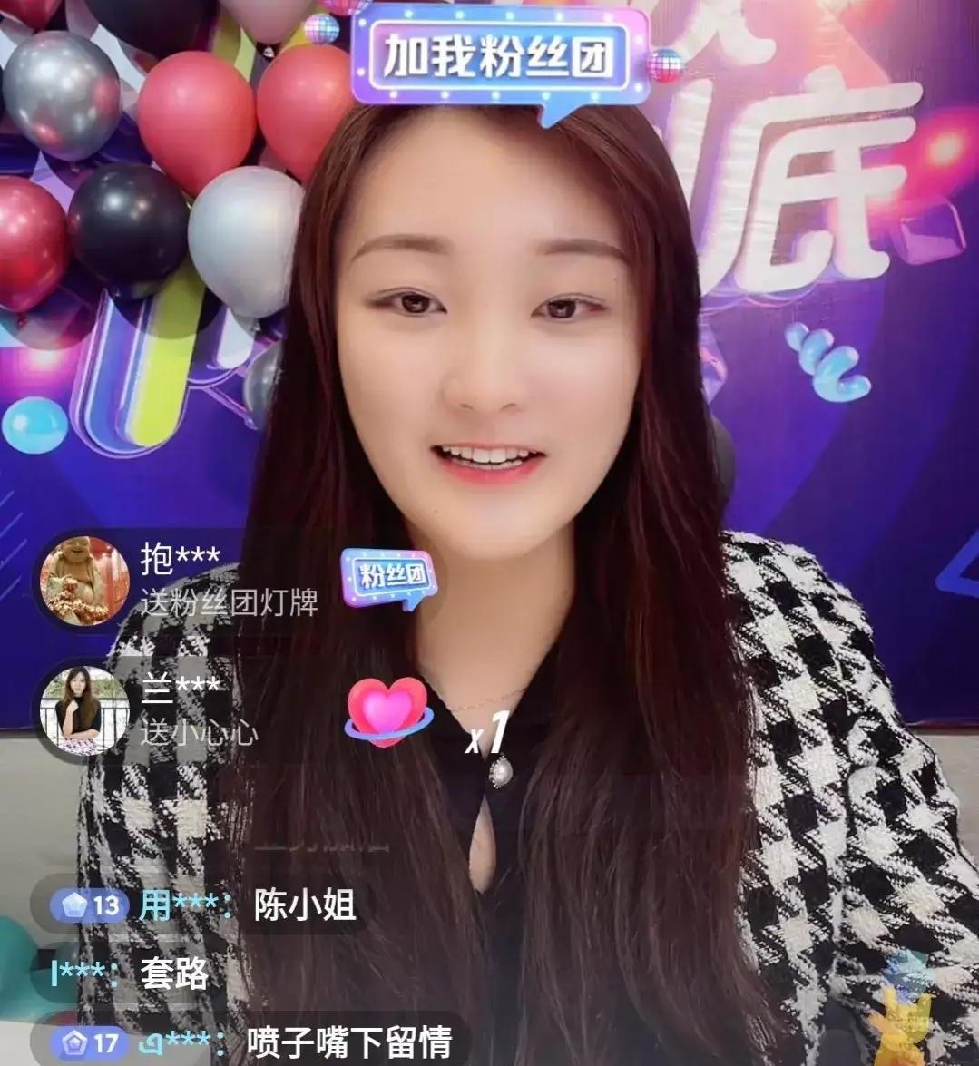 陈亚男|陈亚男又狠狠捞了一笔！道歉只是个幌子？150万进腰包，毫不费劲