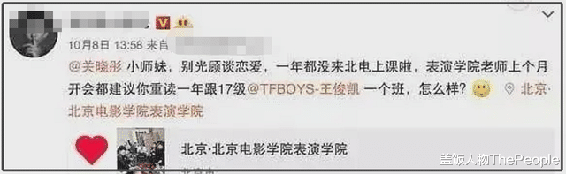 杨紫|明星校园生活大不同！AB一周10块钱，郑恺开豪车上学，杨紫接地气