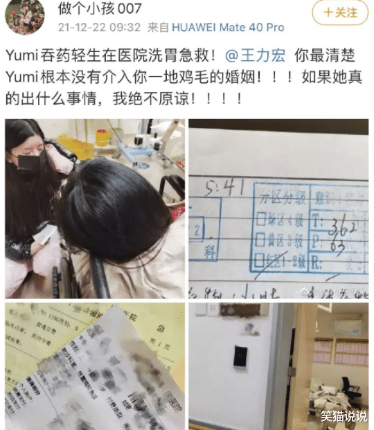 李靓蕾|没完？李靓蕾刚发文称画上句号，yumi好友发话：没那么好的事！