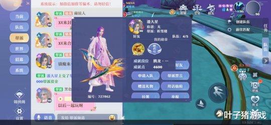 梦幻新诛仙|5星仙师只要长生？梦幻新诛仙五星挑战，不翻车拿什么去打