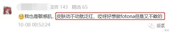 护肤 10个网红9个专家，手把手教你如何毁容