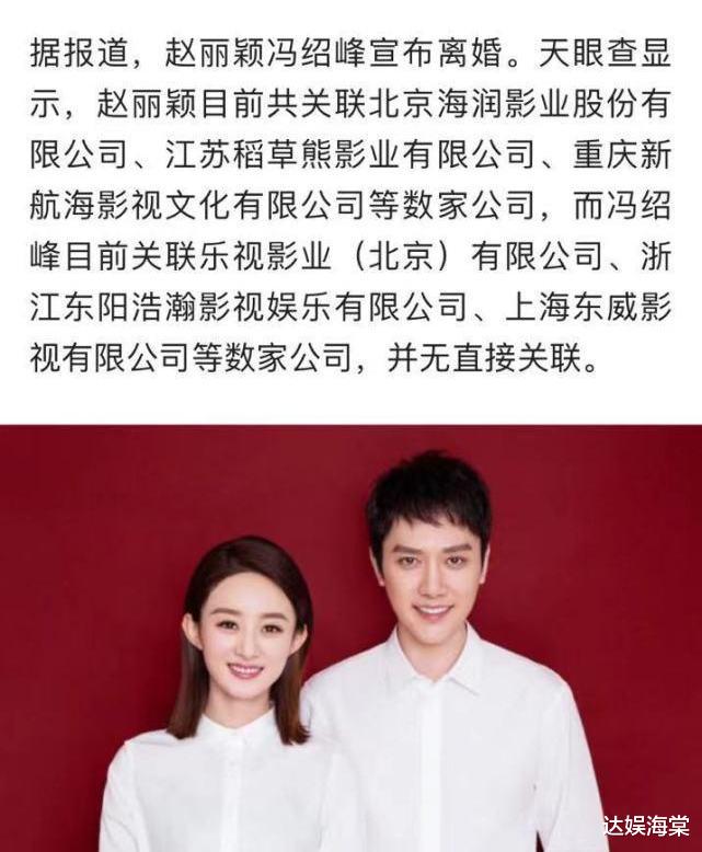 赵丽颖|赵丽颖分手背后：聚少离多只是表面，双方年收入差距过大才是重点