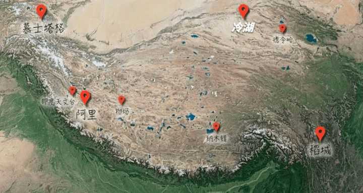 天文 东半球最好的天文观测场在我国青海，天空干净无比，地表如同火星