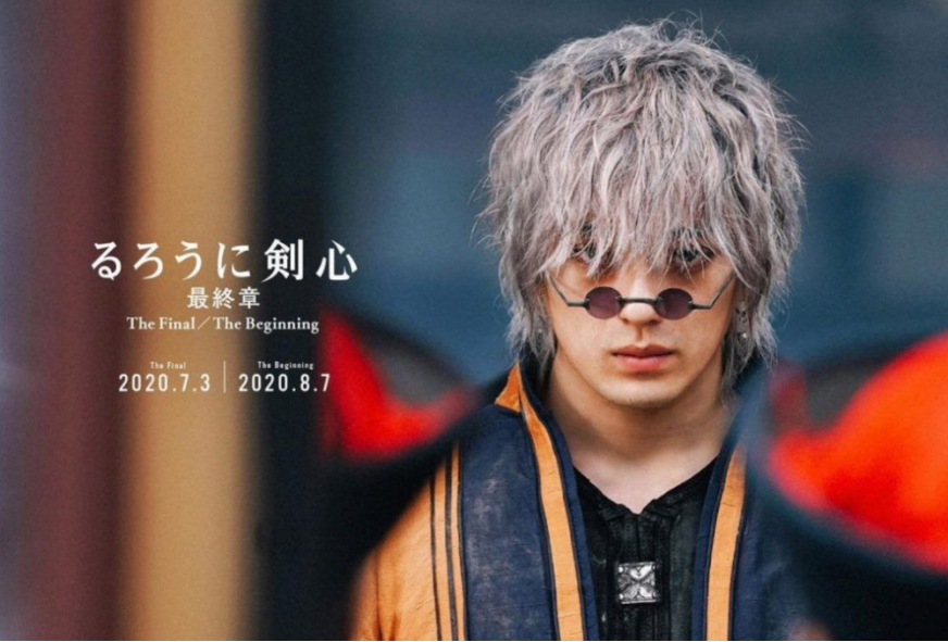 圣斗士星矢|好莱坞拍摄《圣斗士星矢》，成家班加持动作指导，雄霸儿子男一号