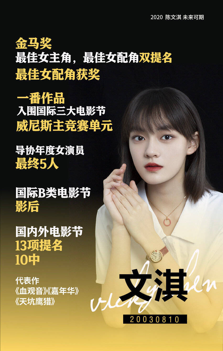 Hi家有小甜椒儿|00后拼实力，85后硬凹“少女”，多少女人能用平和心态对待衰老