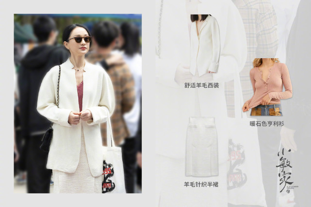 周迅|周迅新剧穿搭造型太吸睛！家居风职场造型不容错过，演绎都市丽人范