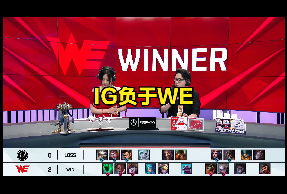 ig|Rookie加入IG后7年首次无缘季后赛，发文致歉：对不起所有人