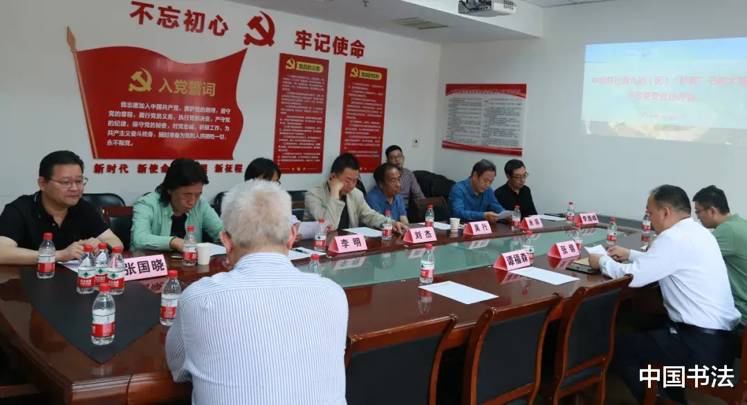 中国书法 中阅杯沿黄九省“护苗”书画大赛获奖名单揭晓