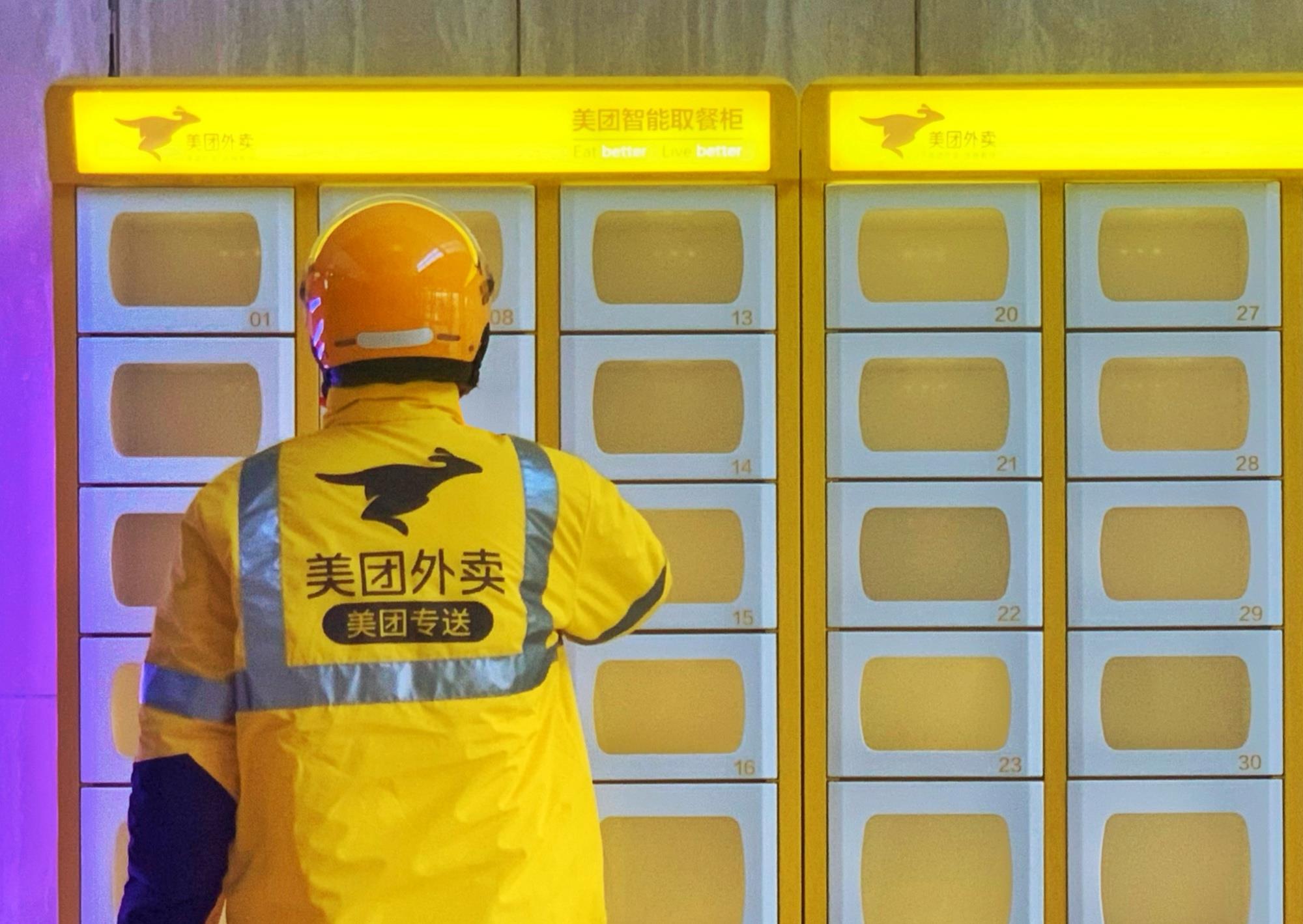 王兴|外卖员成为个体户，共同富裕？“装睡”的王兴谁也叫不醒