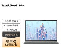 thinkbook|thinkbook14p和thinkbook15哪款更值得买？电脑高手给你答案