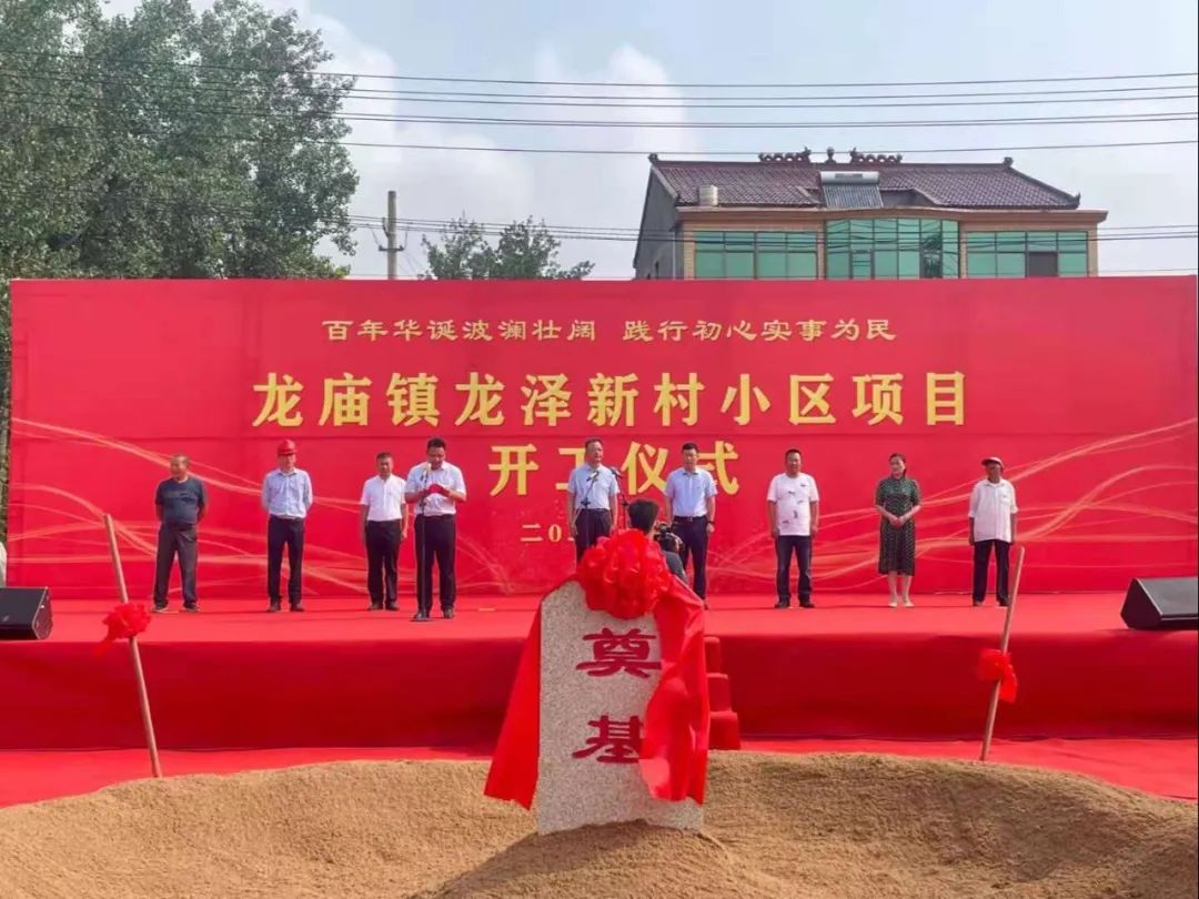 沭阳|高品质大产权房！沭阳这里建高标准小区！