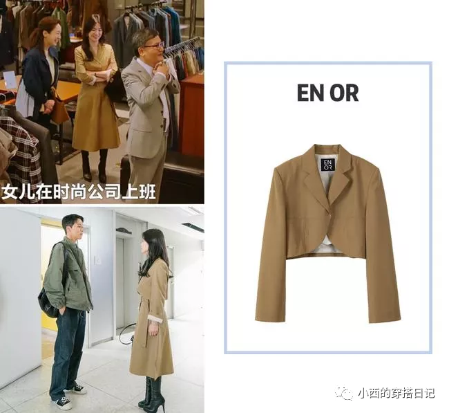 穿衣搭配|快来模仿宋慧乔新剧的10个职场穿搭，太好看了吧