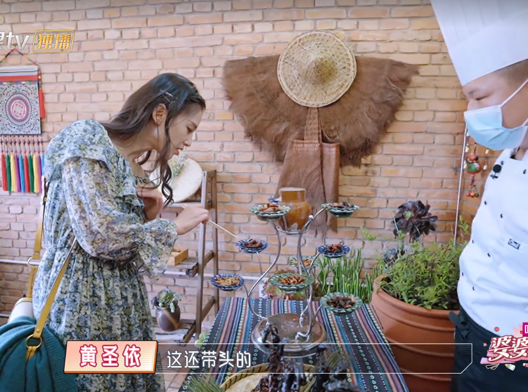 黄圣依|黄圣依为哄婆婆开心吃虫子，咬牙皱眉表情狰狞，咬下的第一口让人心疼