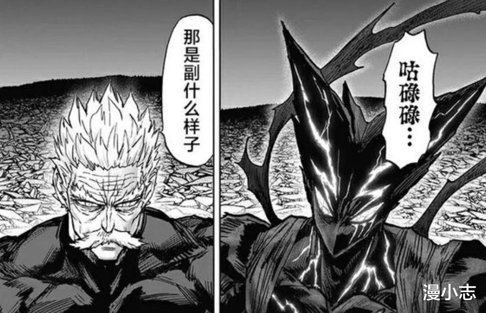 埼玉|《一拳超人》作者吃错药了吗?剑圣会团灭,人类角色死相凄惨