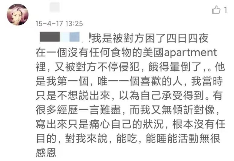 牛津大学|大好前途，却因为爱情放弃去牛津大学，嫁入豪门8年后只剩44斤，她经历了什么