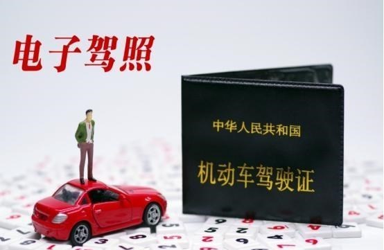开车忘带驾照算“无证驾驶”?交警给出回答,有这件东西就行
