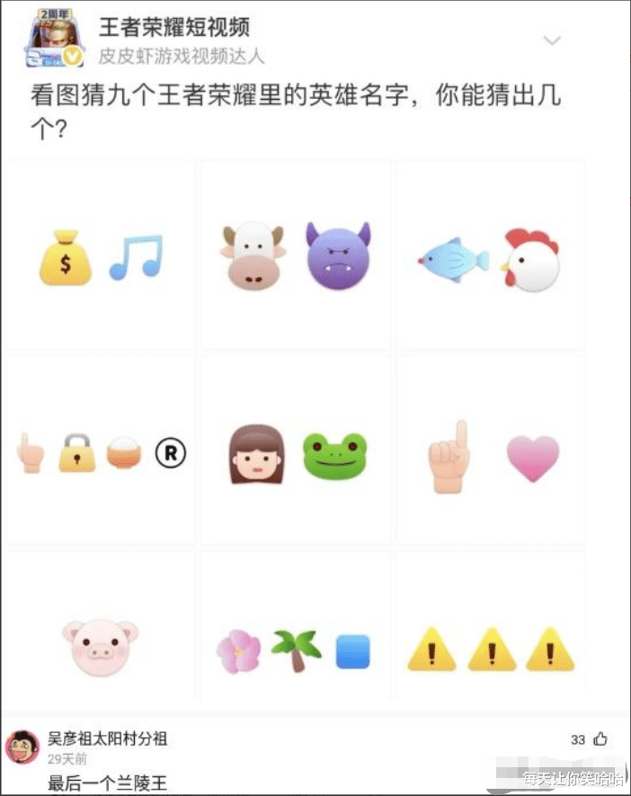 神回复|神回复：一觉睡醒发现自己是一线明星，你会先做什么？神评绝了