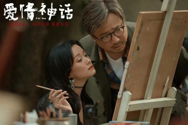 电影|徐峥和马伊琍的感情纠葛，暴露了中年人的性与爱，没一丝矫揉造作