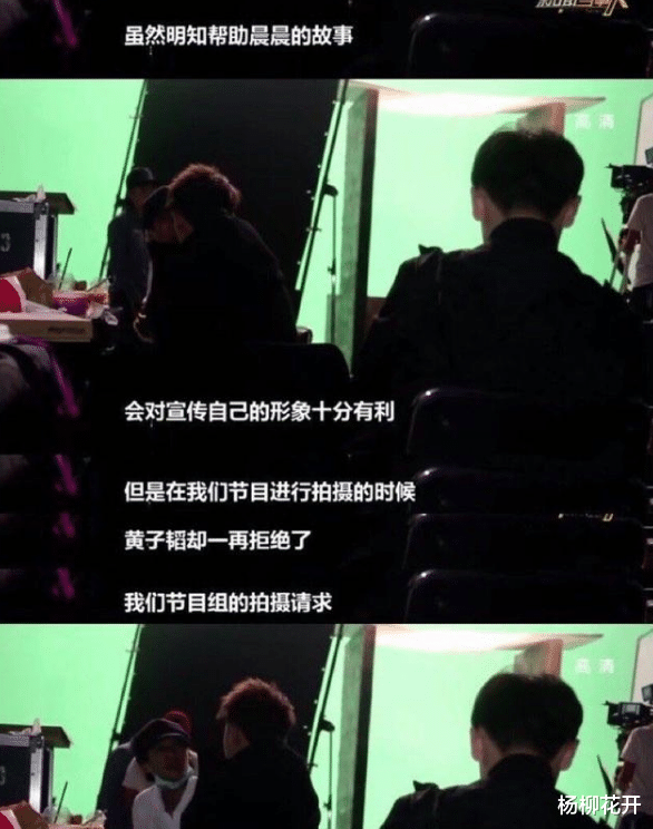 黄子韬|13年前，黄子韬承诺有钱后把聋哑发小留在身边当助理，今做到了吗