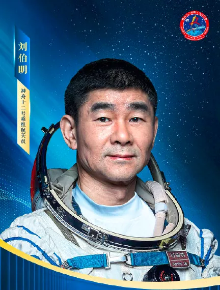 航天员 欢迎回家!神舟十二号载人飞船顺利着陆