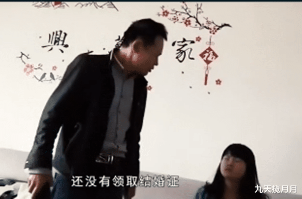 九天揽月月 父亲养了19年的女儿，竟瞒天过海嫁作人妻，婚礼结束了父亲才知道